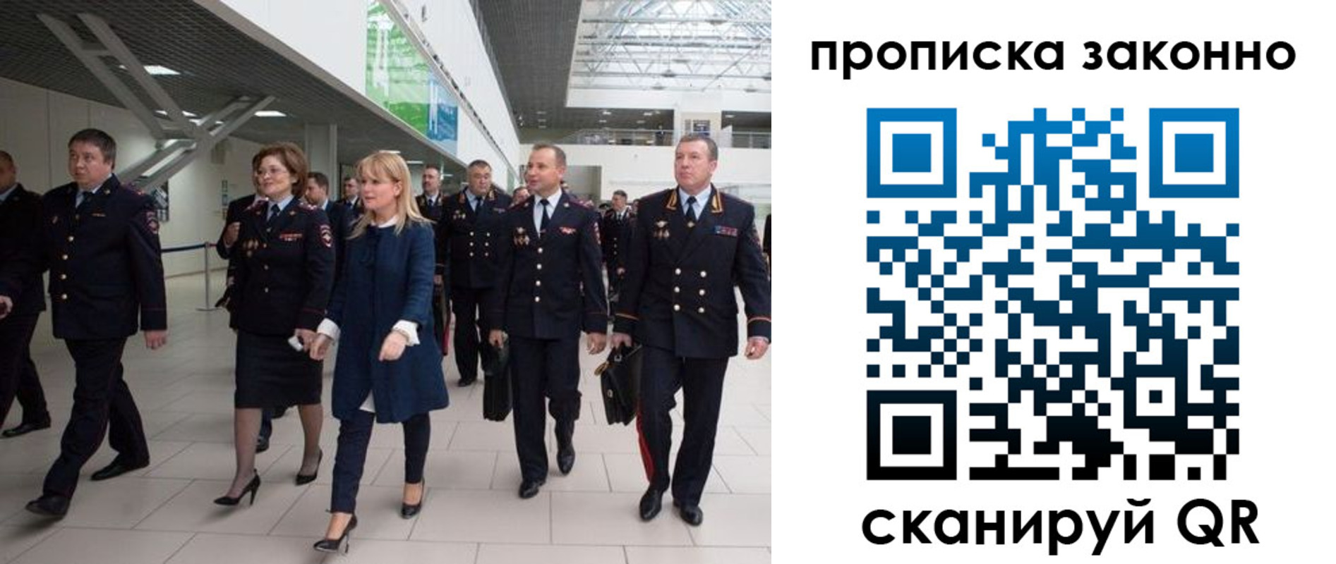 пропишу в квартире в Кемерово